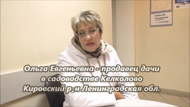 #отзыв#риэлтор #СветланаФилипповаСПб смотреть онлайн