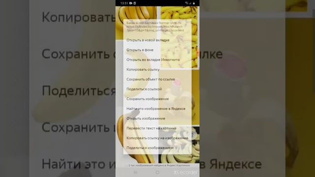 проверяем яндекс на пошлость ?✌ смотреть онлайн