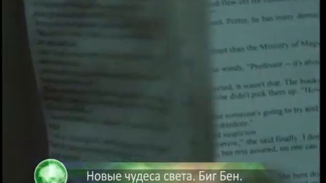 БИГ БЕН.avi смотреть онлайн