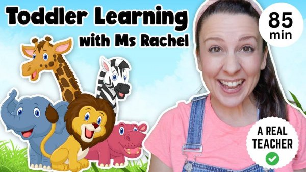 Мисс Рэйчал Toddler Learning with Ms Rachel - Learn Zoo Animals Educational
