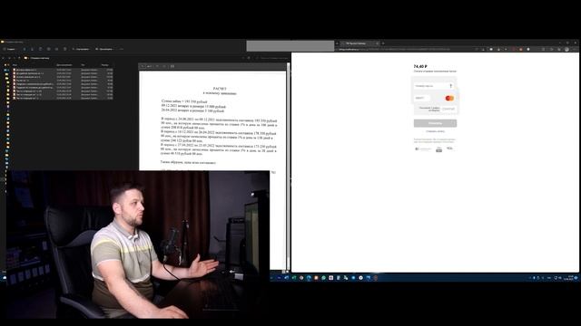 Как отправить претензию, копию иска или другие документы почтой, не выходя из дома. Это примет суд! смотреть онлайн