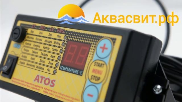 контроллер для твердотопливного котла атос смотреть онлайн