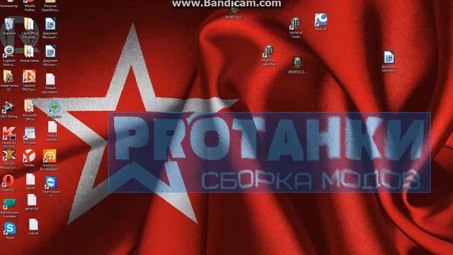 Не большой подкаст.И почему имя Alot634? смотреть онлайн
