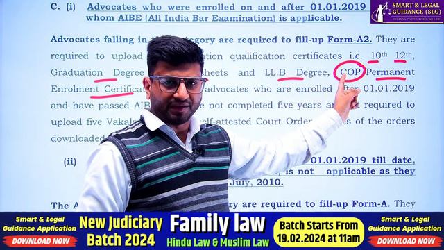 Bar Council *Advocates Verification 2024* - Official Notification Out | Smart & Legal Guidance смотреть онлайн