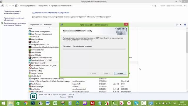 Как удалить программу с компьютера на Windows 8 смотреть онлайн