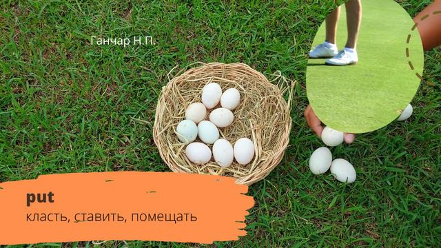 Правила чтения в английском языке. Буква U. Звук [ʊ] смотреть онлайн
