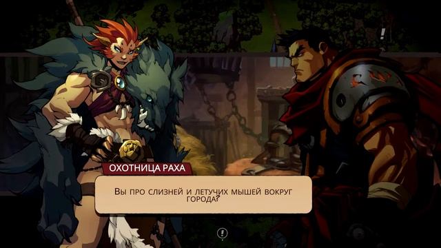 [ОБЗОР] Battle Chasers: Nightwar - Казнить нельзя помиловать?