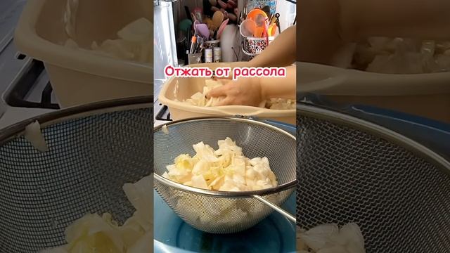 Жгучая ?пелюстка или 