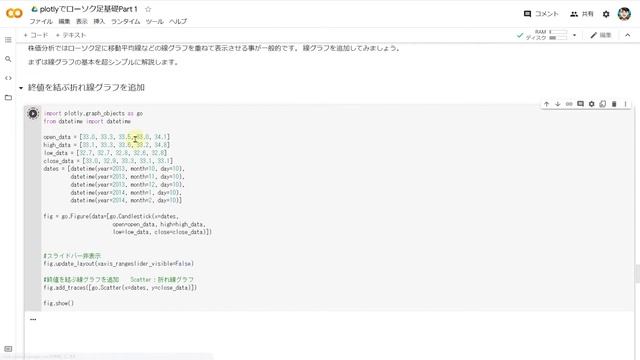 第1回はじめてのPythonとplotlyで株価分析。動くチャートの作り方をやさしく解説。Google Colaboratoryで実行しています。完全無料でテクニカル分析が出来る！［システムトレード смотреть онлайн