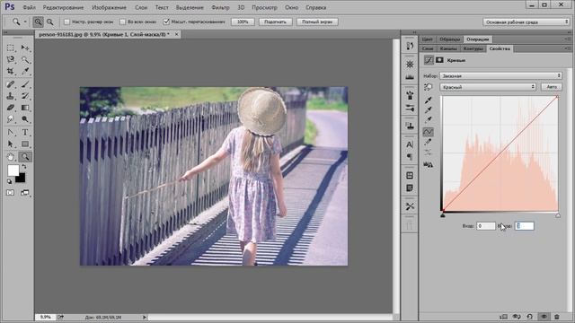 Эффект с помощью 3-х корректирующих слоев смотреть онлайн