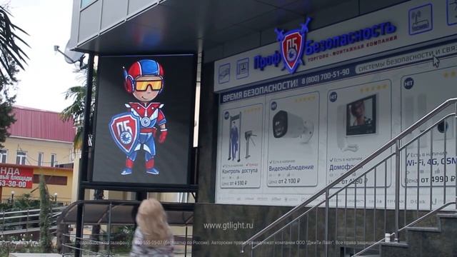 Светодиодный экран, Сочи, ДжиТи Лайт смотреть онлайн