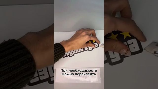 Наклейка на авто, велосипед, мотоцикл учился ездить в гта GTA как клеить смотреть онлайн