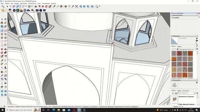 Тадж-Махал в Sketchup. Taj Mahal смотреть онлайн
