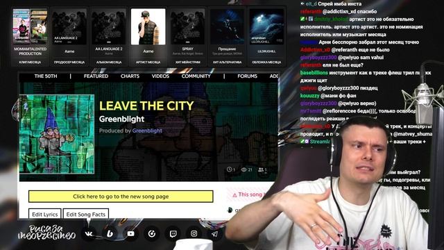 greenblight - LEAVE THE CITY | Реакция и разбор смотреть онлайн