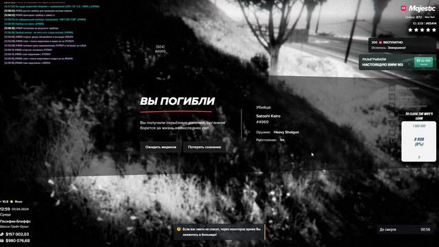 2024-04-03_12-46-49-Обрезка 01 смотреть онлайн