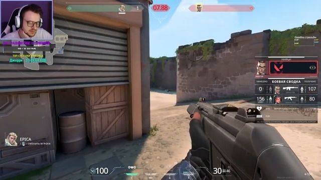 CS:GO по фану :D смотреть онлайн