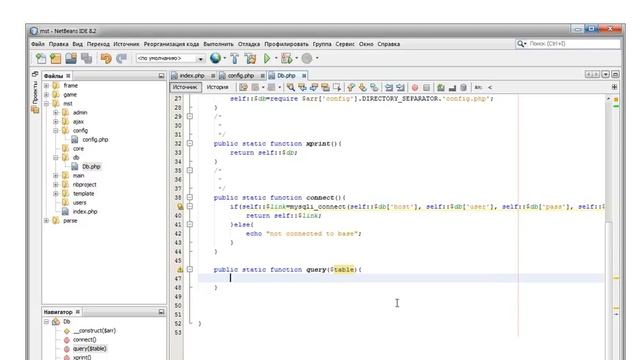 Пишем CMS на PHP