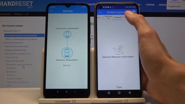 Перенос данных на Infinix S5 со старого андроид устройства смотреть онлайн