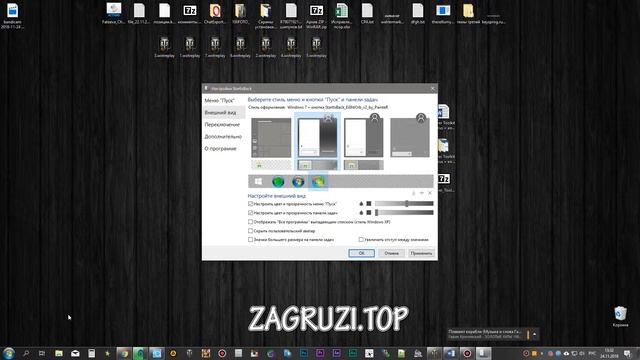 Скачать бесплатно StartIsBack для Windows 10 смотреть онлайн