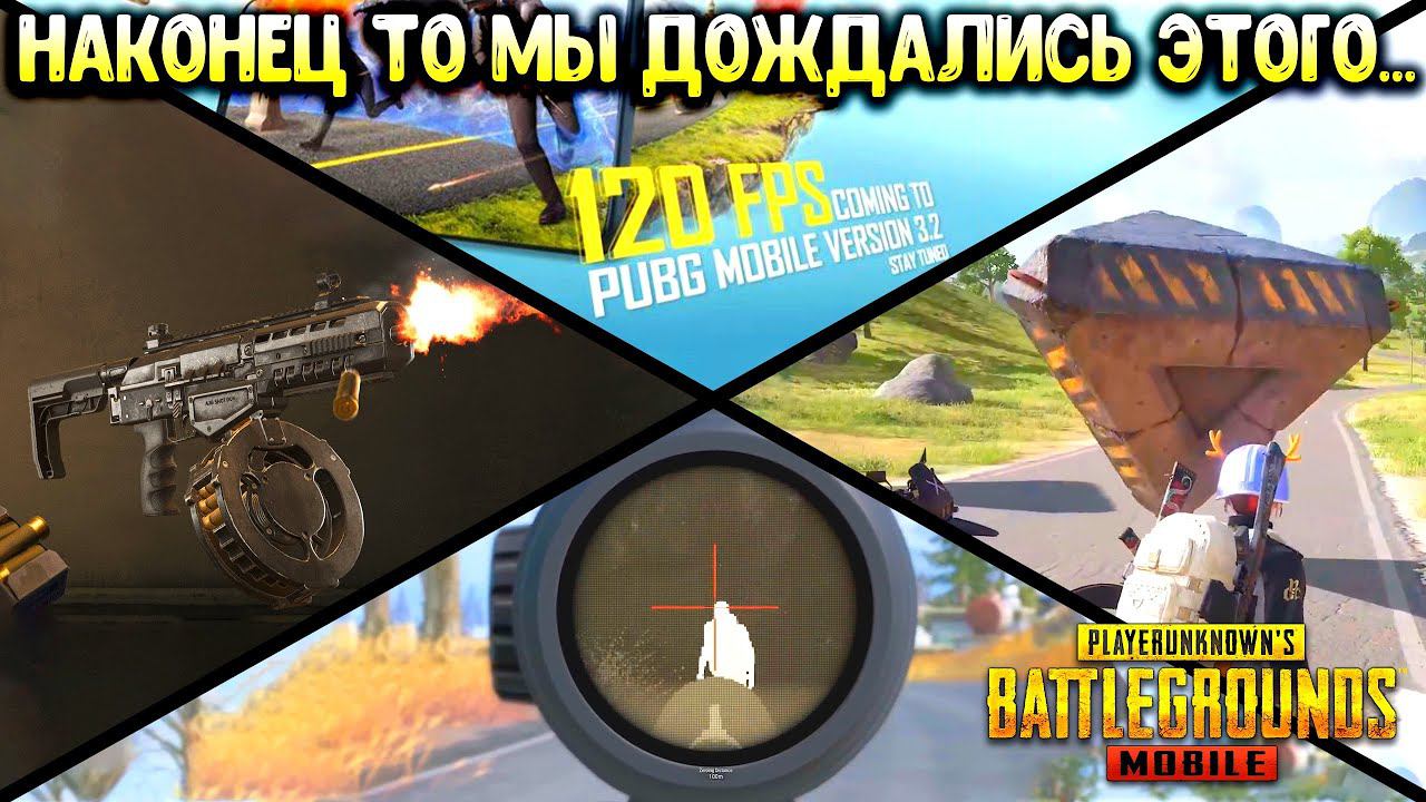 10 САМЫХ КРУТЫХ И ПОЛЕЗНЫХ ФИШЕК В PUBG MOBILE ОБНОВЛЕНИЕ 3.2! TOP 10 TIPS AND TRICKS IN PUBG MOBILE смотреть онлайн
