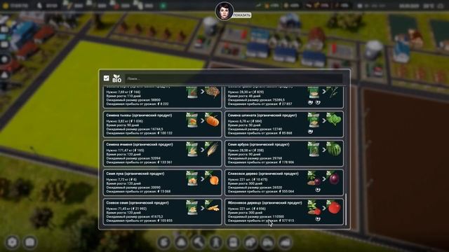 РЫБОВОДНЫЙ ЗАВОД! (ФИНАЛ) #12 FARM MANAGER 2021 ПРОХОЖДЕНИЕ смотреть онлайн