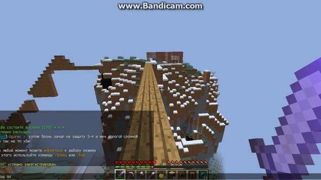 Как изменить цвет в названии клана на сервере смотреть онлайн