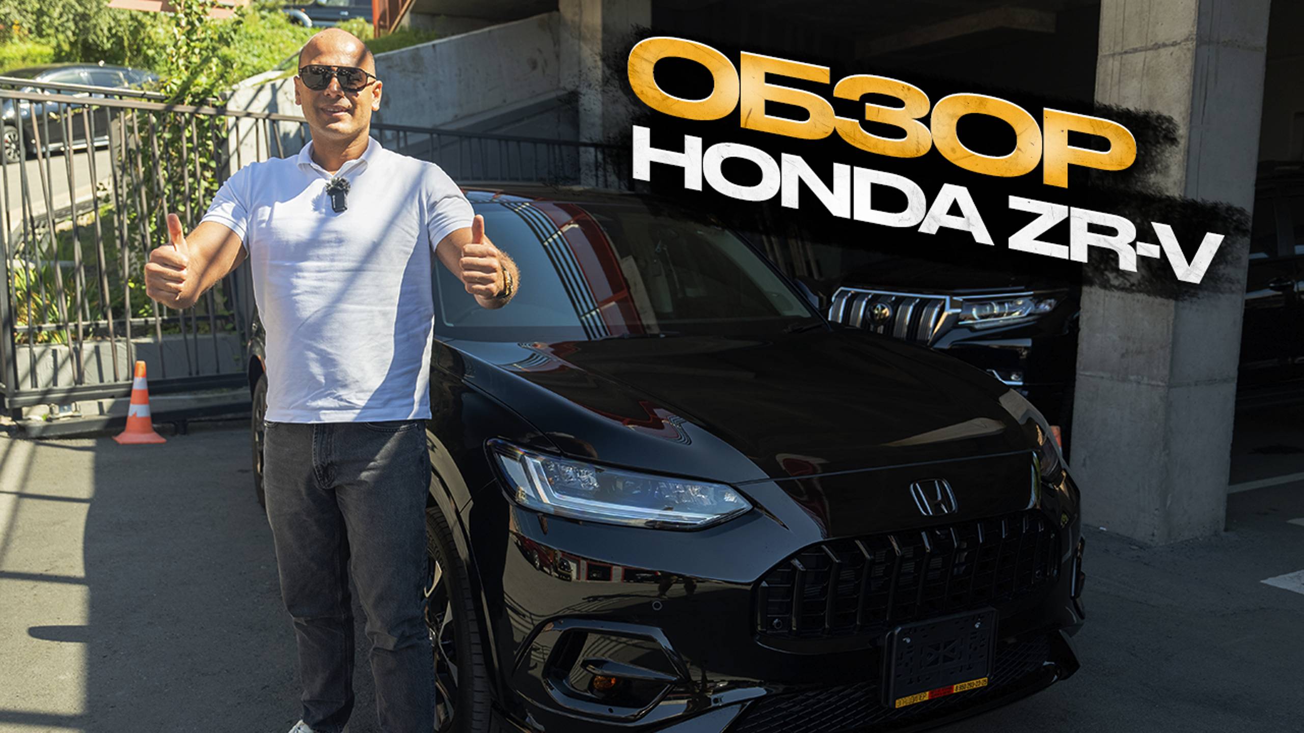 !!! ОБЗОР HONDA ZR-V !!! смотреть онлайн