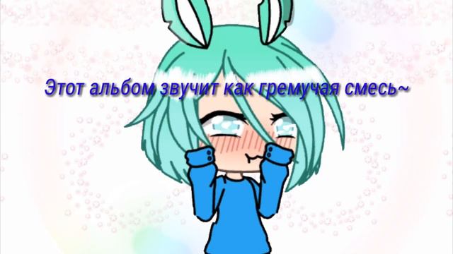 ~перевод песни~Sempai~{надеюсь кому-то помогу}