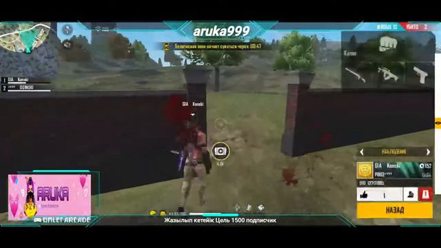 Дуо турнир/Часпик /KZ Aruka смотреть онлайн