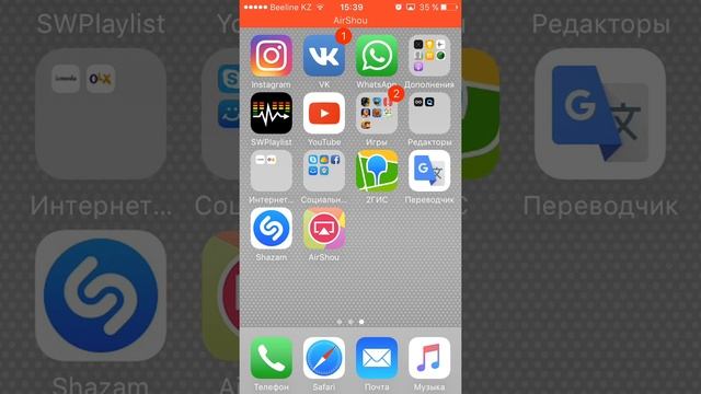 Где скачать программу для захвата экрана на iOS устройство смотреть онлайн
