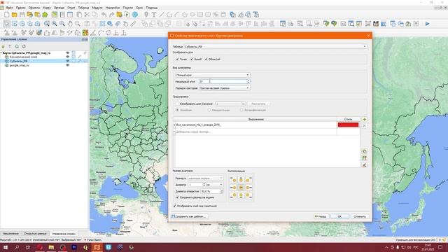Аксиома ГИС 4: № 11 - Тематические карты - Диаграммы. смотреть онлайн