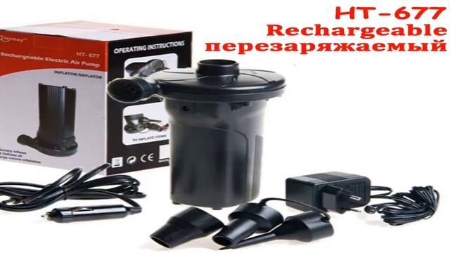 купить электронасос для лодки пвх на алиэкспресс смотреть онлайн