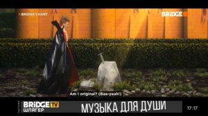 Смена логотипа BRIDGE TV (30.11.2021)