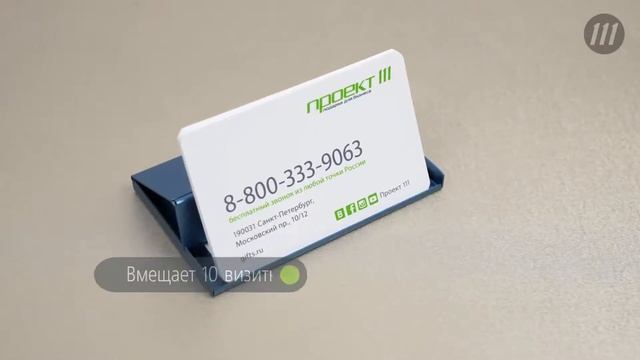 Футляр для визитных и кредитных карточек Stand смотреть онлайн