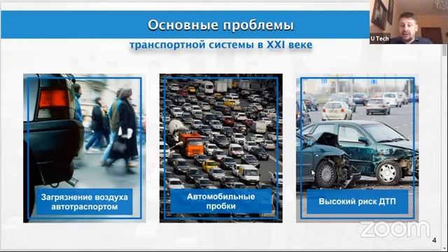 Вводный вебинар для новых партнеров от 28.12.2020 г. / UTech смотреть онлайн