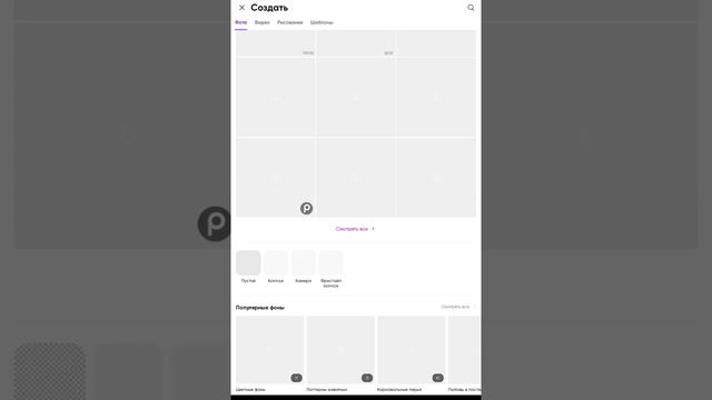 как сделать или обложку или видео я покажу смотреть онлайн