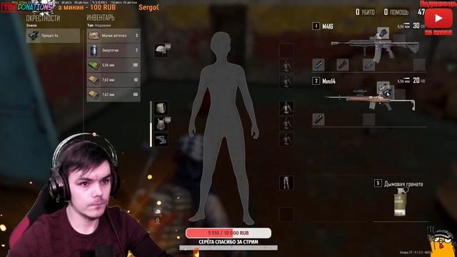 НОВАЯ КАРТА! ТОП 1 НА КАРТЕ ПАРАМО В PUBG / ПАБГ / ПУБГ обновление pubg Играю на тестовый сервер смотреть онлайн