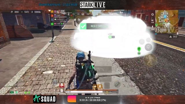 ОТРЫВАЕМ КАБИНЫ ЧУТЬ ЧУТЬ? СТРИМ PUBG NEW STATE MOBILE смотреть онлайн