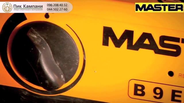 Аренда электрических обогревателей смотреть онлайн