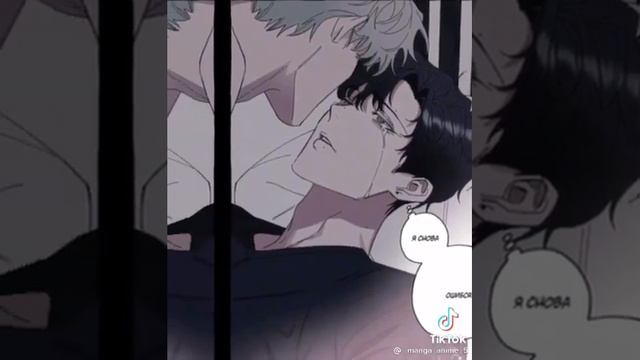 Тик Ток ~ °Перекрыть° (4ч) смотреть онлайн