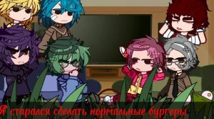 •||Реакция 13 карт на тик ток||•Пик/Вару?||•Гача муча||•Кринж?||•Мало||•