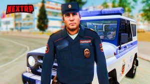 ПЕРВЫЙ ПАТРУЛЬ СЕРЖАНТА И УЖЕ ПОЛНАЯ ЖЕСТЬ ПУТЬ С ПОЛНОГО НУЛЯ NEXT RP (ППС БУДНИ)