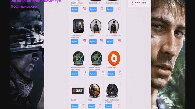 Реклама • Магазин игровых аккаунтов • Extra-Keys смотреть онлайн