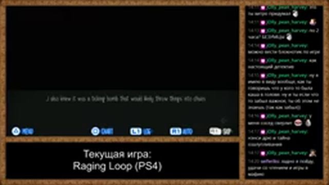 Прохождение Raging Loop. День 5. смотреть онлайн