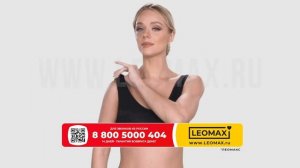 Удобный повседневный топ «Ажур Бра» от Leomax. Артикул: 40597