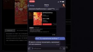 Барбоскины придут за тобой этой ночью никогда не открывай им дверь