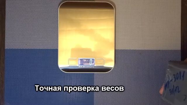 Электронные кухонные весы купить смотреть онлайн
