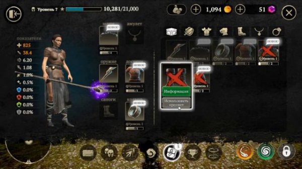 EVIL LANDS - ОБЗОР НОВОЙ MMORPG(ОБЛОМ НЕДЕЛИ)