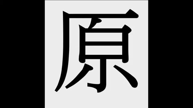 陰陽 смотреть онлайн