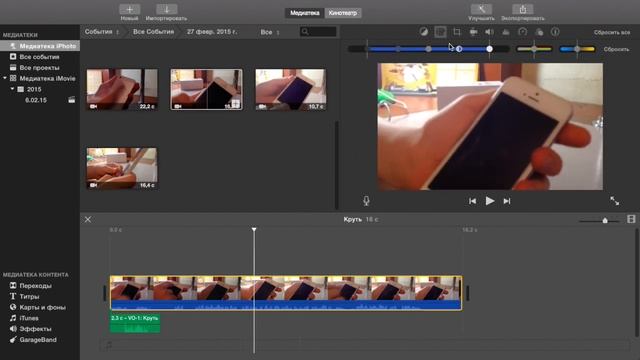 Imovie  для  Mac